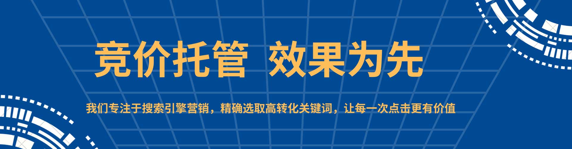 江山百度充值高返点