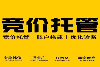 如何在短时间内成功开设信息流广告账户？——案例分享